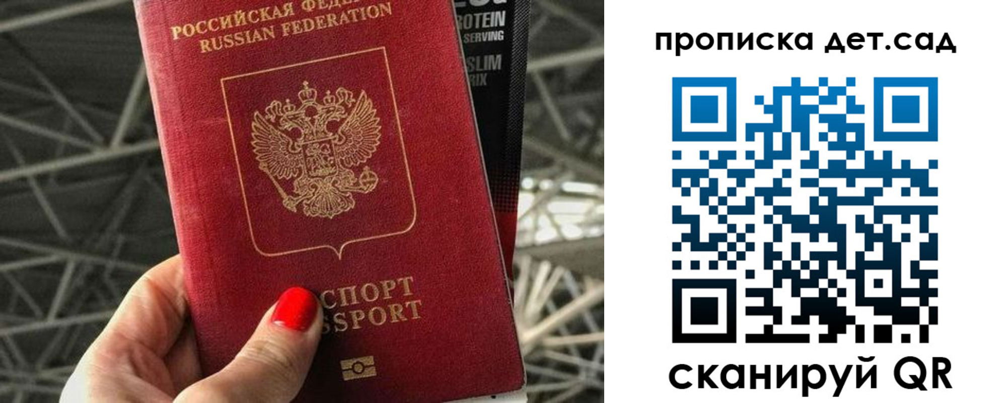 где прописаться в Ишиме