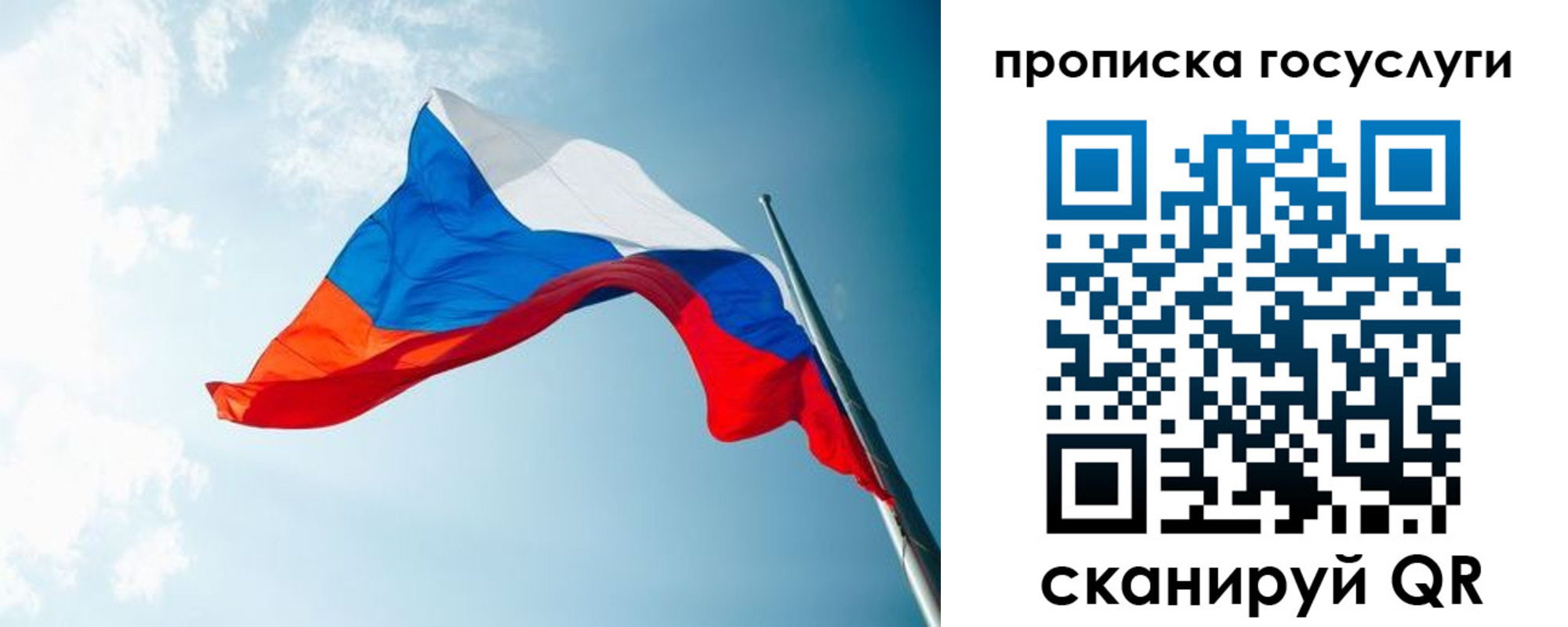 регистрация для школы в Ишиме