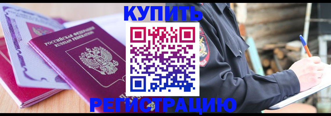пропишу в квартире в Ишиме